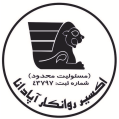 استخدام شرکت پخش اکسیر روانکار آپادانا