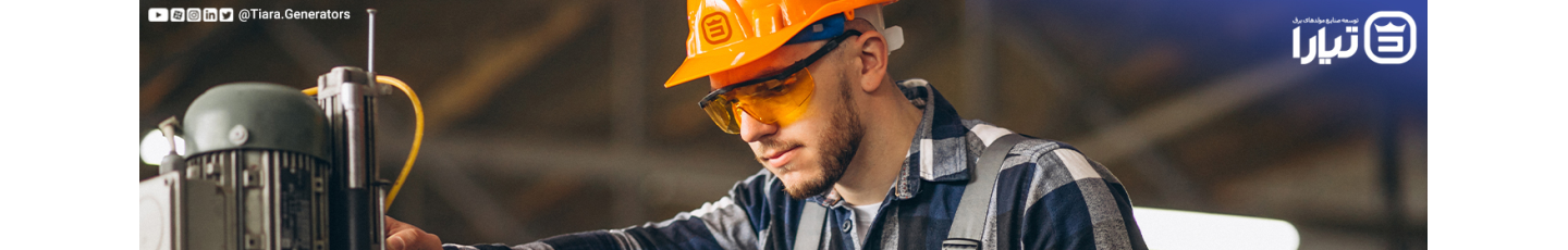 استخدام تیارا ژنراتورز