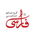 گروه صنایع غذایی فارسی