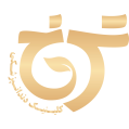 استخدام کلینیک دندانپزشکی ترنج