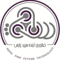 استخدام فناوری آینده سپید پارس