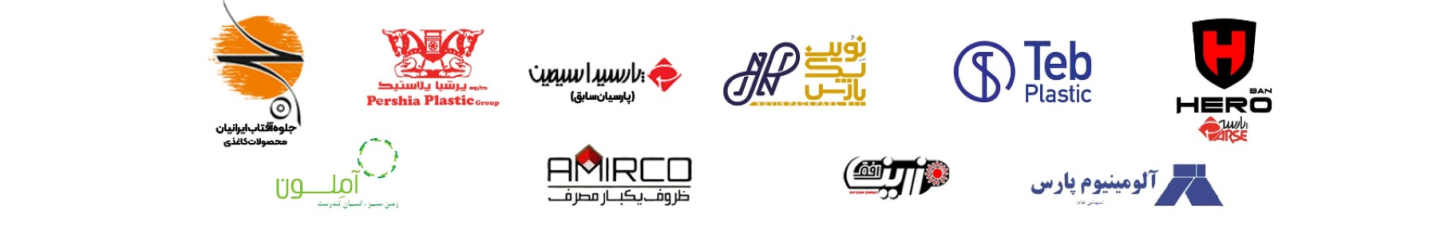 استخدام مهام پرتو