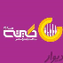 گیتی حساب اسپادانا
