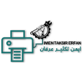 استخدام ایمن تکثیر عرفان