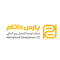 استخدام توسعه گسترش بین الملل پارس داتام