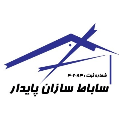 استخدام شرکت مهندسی ساباط سازان پایدار