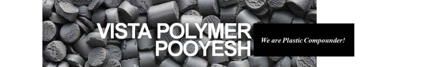 استخدام ویستا پلیمر پویش