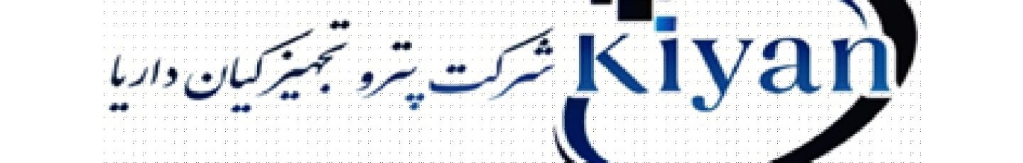 استخدام پترو تجهیزکیان داریا