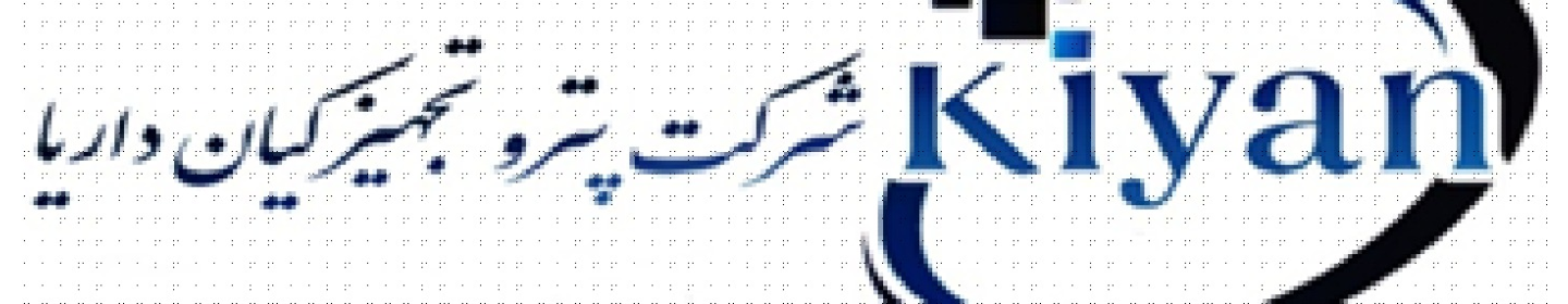 پترو تجهیزکیان داریا