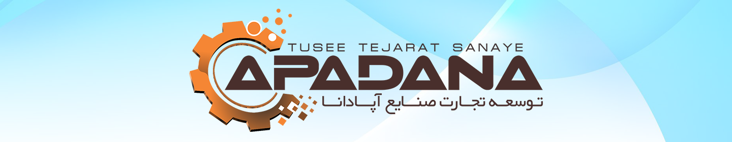 توسعه تجارت صنایع آپادانا