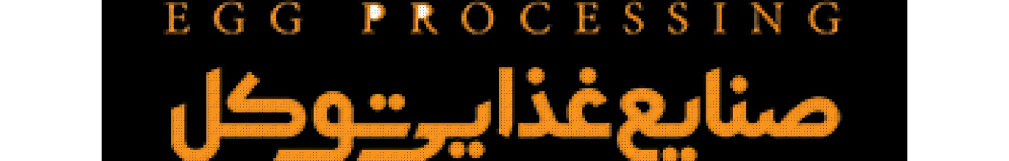 استخدام شرکت صنایع غذایی توکل