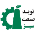 شرکت نوید صنعت سبز