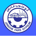 استخدام شرکت گچ جنوب فارس-الاهلی