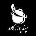 استخدام سپند پولاد کاوه