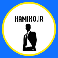 استخدام مجموعه بزرگ حامیکو