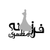 مزون فرزانه مظهری