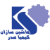 شرکت ماشین سازان کیمیا صدر