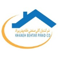 استخدام شرکت بازرگانی صنعتی خانه بهتر پیراد