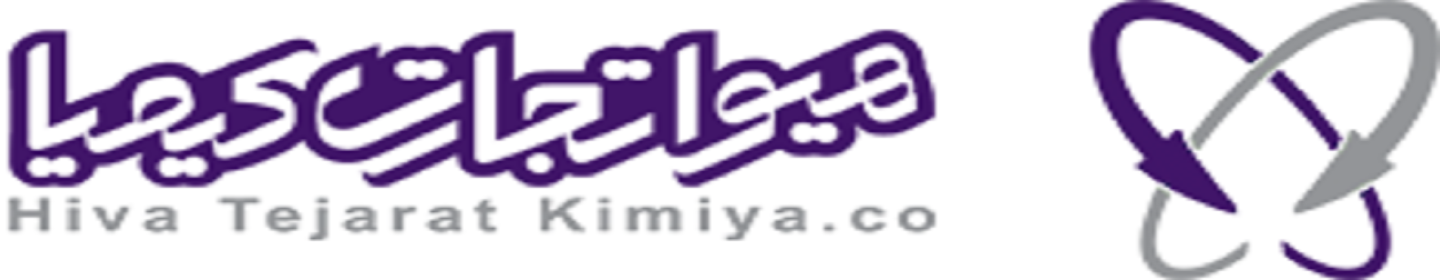 هیوا تجارت کیمیا