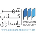 استخدام شهرکتاب پاسداران