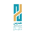 استخدام شرکت همرس