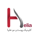 استخدام کلینیک هلیا