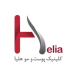 کلینیک هلیا