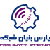 پارس بنیان شبکه