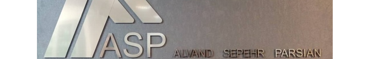 استخدام شرکت الوند سپهر پارسیان