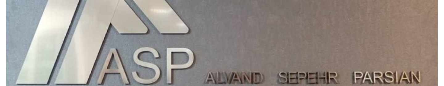 شرکت الوند سپهر پارسیان