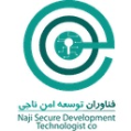 استخدام شرکت فناوران توسعه امن ناجی