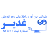 شرکت فناوری اطلاعات رها اندیش غدیر