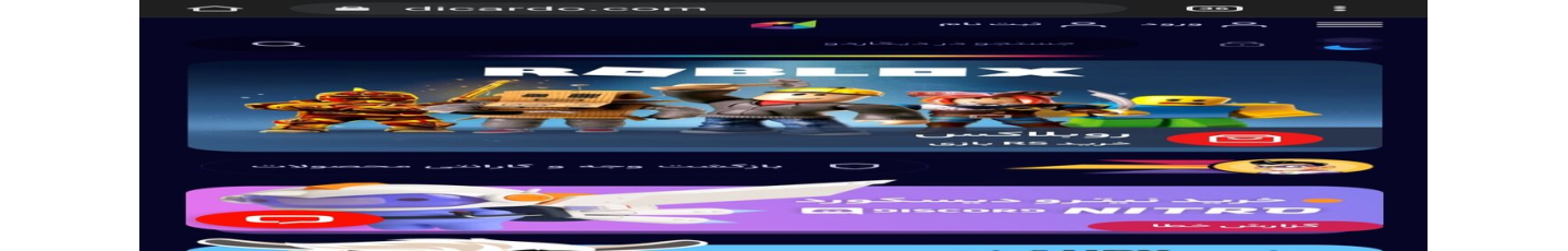 استخدام دیکاردو