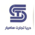 استخدام دریا تجارت سامیار