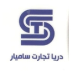 دریا تجارت سامیار