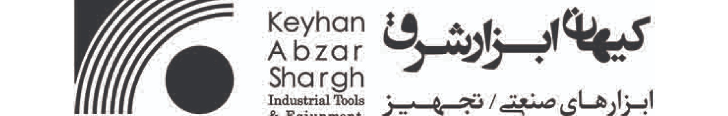 استخدام کیهان ابزار شرق