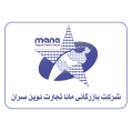 استخدام مانا تجارت نوین سران
