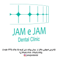 استخدام دندانپزشکی جام جم