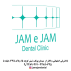 دندانپزشکی جام جم