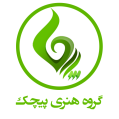 استخدام گروه هنری پیچک