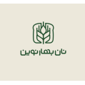 استخدام نان بهار نوین