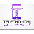 استخدام گروه تلفنچی