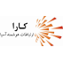 کارا ارتباطات هوشمند(کارا فایر)
