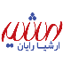 ارشیا رایان اصفهان