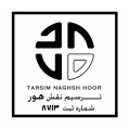 استخدام ترسیم نقش هور