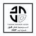 ترسیم نقش هور