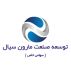 شرکت توسعه صنعت مارون سیال