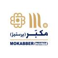 استخدام پرستیژ مکبر
