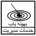 استخدام دفتر مشاوره فنی بهینه یاب
