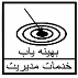 دفتر مشاوره فنی بهینه یاب